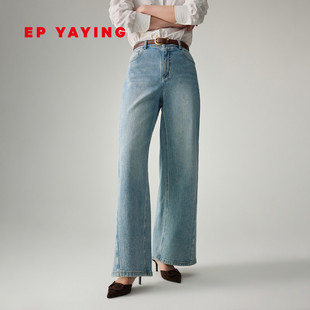 长裤 长绒棉蓝色水洗宽松阔腿牛仔裤 J601A 女装 EP雅莹2026新款