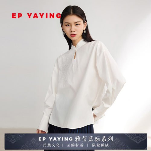 EP雅莹新中式立领长绒棉衬衫