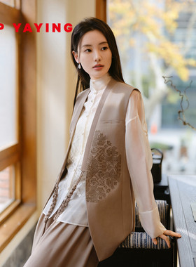 EP雅莹蓝标系列 重工刺绣羊毛收腰新中式对襟马甲 2026新款1006A