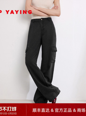 EP YAYING雅莹女装 莱赛尔口袋工装直筒裤 商场同款 J601A