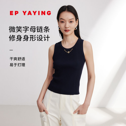 雅莹女装链条设计圆领针织背心