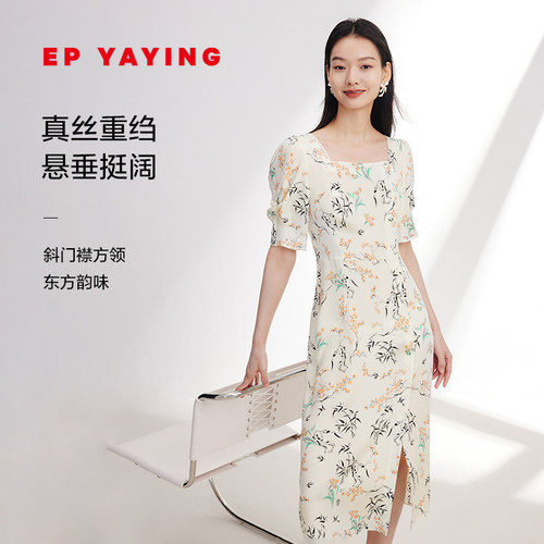 真丝印花收腰显瘦连衣裙雅莹气质