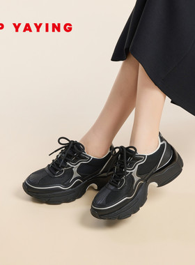 EP YAYING雅莹女鞋 轻户外机能风灵动指纹运动休闲鞋 26新品XD01A