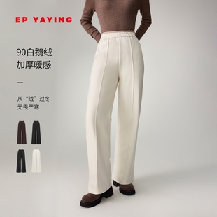 新国标羽绒 直筒羽绒裤 EP雅莹25冬装 加厚保暖鹅绒裤 Y606 新款