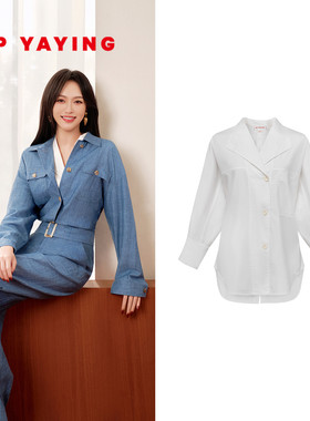 [唐嫣同款]EP雅莹白衬衫女 翻领收腰七分袖棉质上衣2026新款2220A