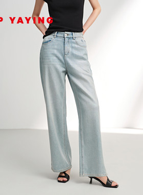 EP雅莹牛仔裤女 高腰垂感莱赛尔天丝阔腿裤 2026春装新款J632A
