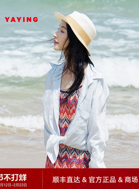 EP雅莹2025春季新款女装 浅黄色百搭暗纹提花肌理天丝衬衫2108B