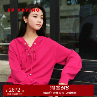 羊毛羊绒混纺连帽针织卫衣 2023秋冬新款 YAYING雅莹女装 9569A