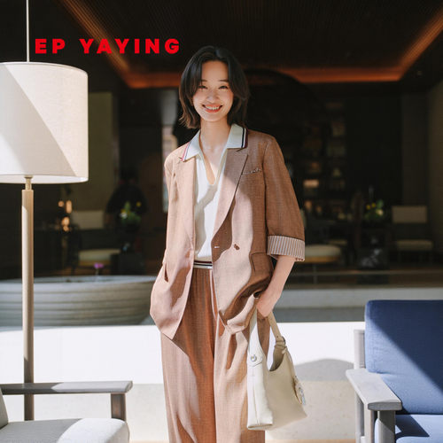 EP雅莹真丝高智感轻职场西装
