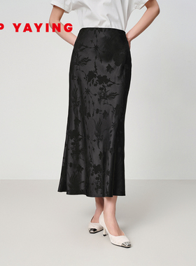 EP雅莹2025春季新款女装 质感高腰桑蚕丝暗纹提花包臀半身裙3311A