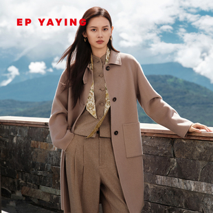 翻领大衣外套8316A 100阿拉善山羊绒中长款 EP雅莹25秋冬新款 女装