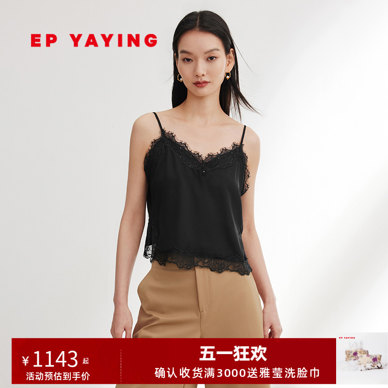 EP YAYING雅莹女装 弹力重磅真丝蕾丝吊带上衣 2024春装新款A