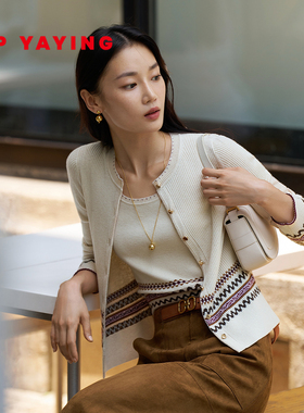 EP雅莹2025新款女装 牦牛绒民族几何提花圆领修身针织开衫9110A