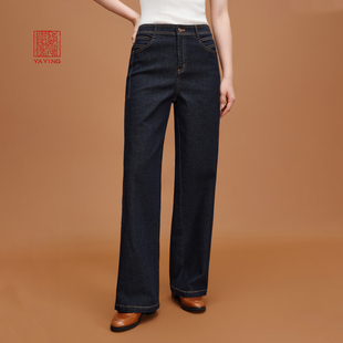 2025早秋新款 复古显瘦羊毛牛仔直筒裤 J602A 经典 EP雅莹高端系列
