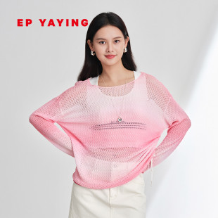 2026春夏新款 EP雅莹罩衫 抽绳收腰 温柔风渐变镂空针织衫 9539A 女