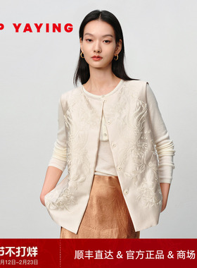 EP雅莹2025春季新款女装 缎光感重工刺绣外搭背心马甲外套1030A