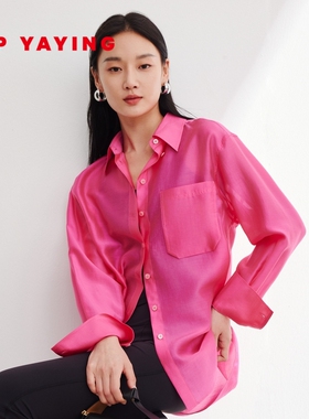 EP雅莹女装 天丝涤混纺宽松直筒大版衬衫外套 商场同款 2160A
