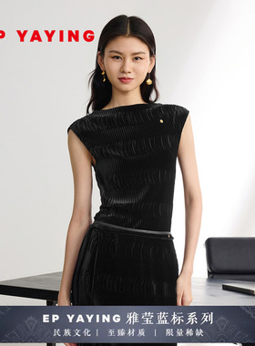 EP YAYING雅莹女装 龙渊水纹丝绒压褶显瘦上衣 2024早秋新品5101A