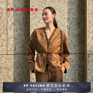 新品 2024秋装 国风真丝提花落肩外套 1268A YAYING雅莹女装