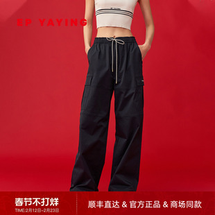 EP雅莹2026早春新款女装 宽松工装风直筒裤休闲运动裤子6470A
