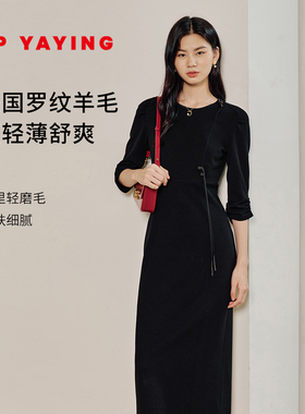 EP雅莹女装 美利奴水溶羊毛盘扣外套连衣裙 商场同款 4612A