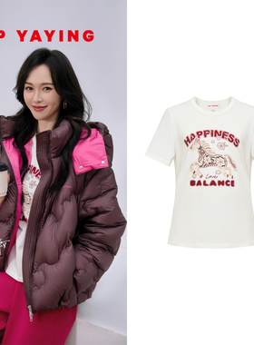 EP雅莹「骏」系列26早春新款女装 纯棉刺绣宽松圆领短袖T恤5301A