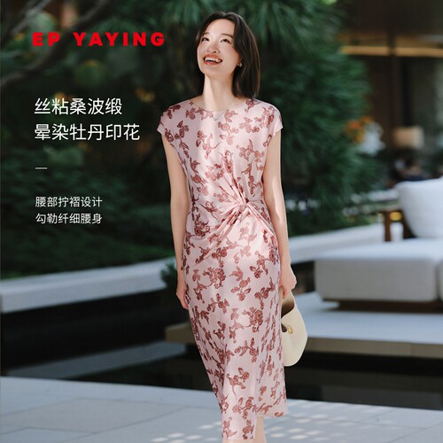 雅莹桑蚕丝气质印花小飞袖连衣裙