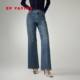 EP雅莹2026新款 J623A 遮肉显瘦微喇裤 女装 高腰宽松水洗棉牛仔裤