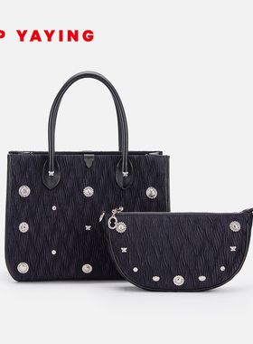 EP YAYING雅莹女包 醋纤压褶民族钉片子母托特包  商场同款B006B