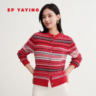 EP雅莹2025秋冬新款 9121A 民族风提花混纺丝羊毛羊绒针织开衫