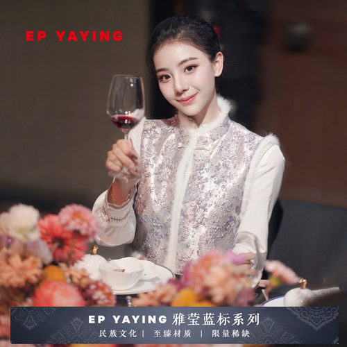雅莹国风盘扣立领提花马甲棉服