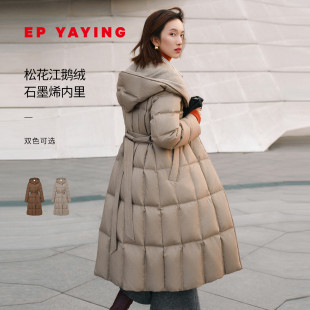 石墨烯发热轻便保暖羽绒服Y209A 收腰鹅绒服 EP雅莹2025新款 长款