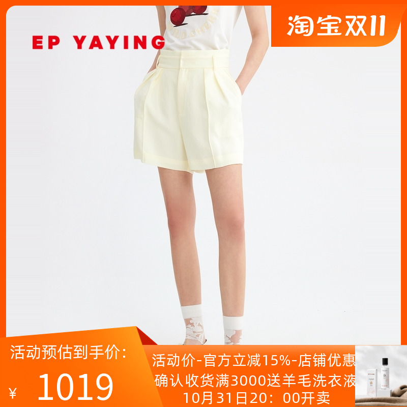 EP YAYING雅莹女装 通勤简约高腰直线版型短裤 2022早春6256A