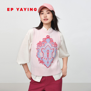 EP雅莹2025早秋新款 羊毛羊绒混纺提花针织马甲背心叠穿9010A 女装
