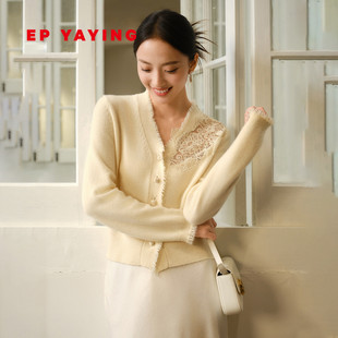 女装 2026新款 9120A 阿拉善羊绒蕾丝V领针织开衫 EP雅莹蓝标系列