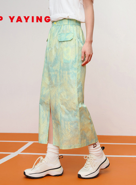 EP雅莹2025春季新款女装 含桑蚕丝晕染工装开叉中长款半身裙3503A