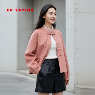 新中式 新款 立领盘扣灯笼袖 2025秋装 1533A 毛呢外套 EP雅莹女装