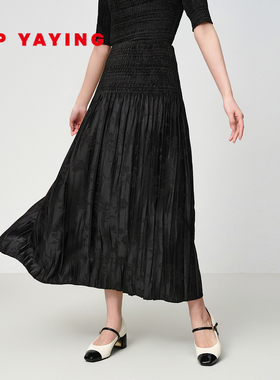 EP雅莹2025春季新款女装 新中式提花压褶大摆黑色百褶半身裙3403A