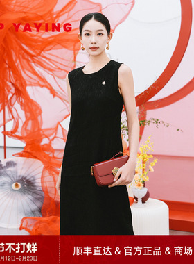 EP雅莹2025早秋新品 复古优雅压褶圆领背心连衣裙无袖小黑裙4102A