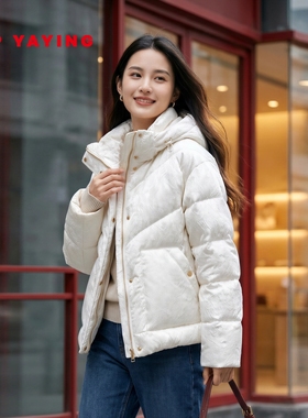 EP雅莹2025秋装新款女装 鹅绒宽松连帽立领抽绳羽绒外套Y119A