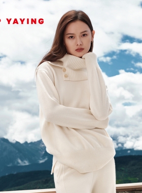 [唐嫣同款]EP雅莹 阿拉善羊绒衫高领软糯针织衫毛衣2025新款9553A