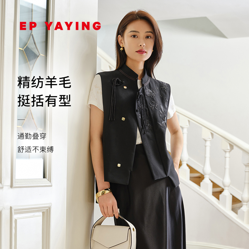 [618预售]EP雅莹羊毛盘扣刺绣立