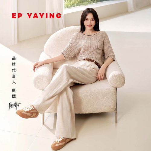 雅莹棉麻亲肤直筒阔腿牛仔裤