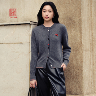 新款 2025秋装 9120A 羊毛羊绒设计感圆领针织开衫 EP雅莹高端系列