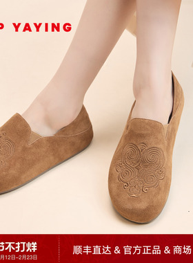EP YAYING雅莹女鞋 民族刺绣一脚蹬羊毛鞋垫两穿单鞋 25新品XA01A