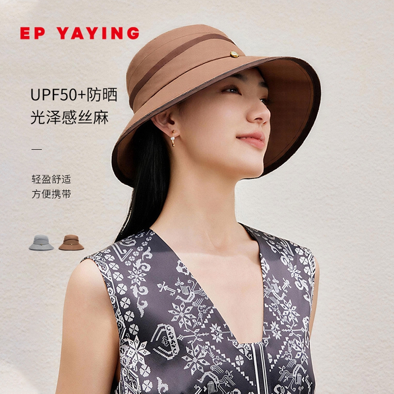 雅莹丝麻防晒遮阳帽渔夫帽