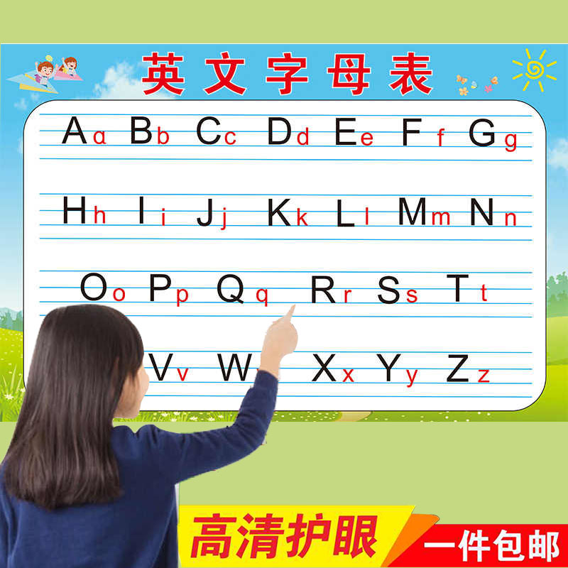 aoe拼音字母表26个英文挂