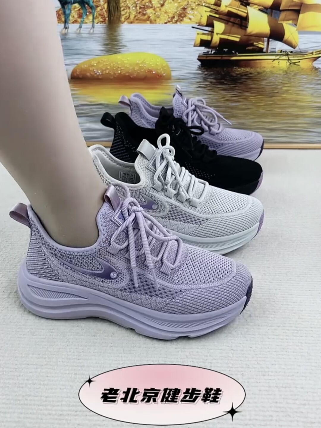 老北京布鞋女单鞋春秋新款运动鞋网面透气休闲鞋厚底健步鞋妈妈鞋