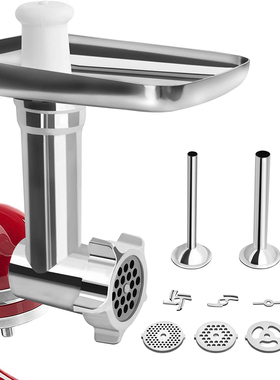 KitchenAid压面配件凯膳怡厨师机KA厨宝不锈钢绞肉灌香肠工具套装
