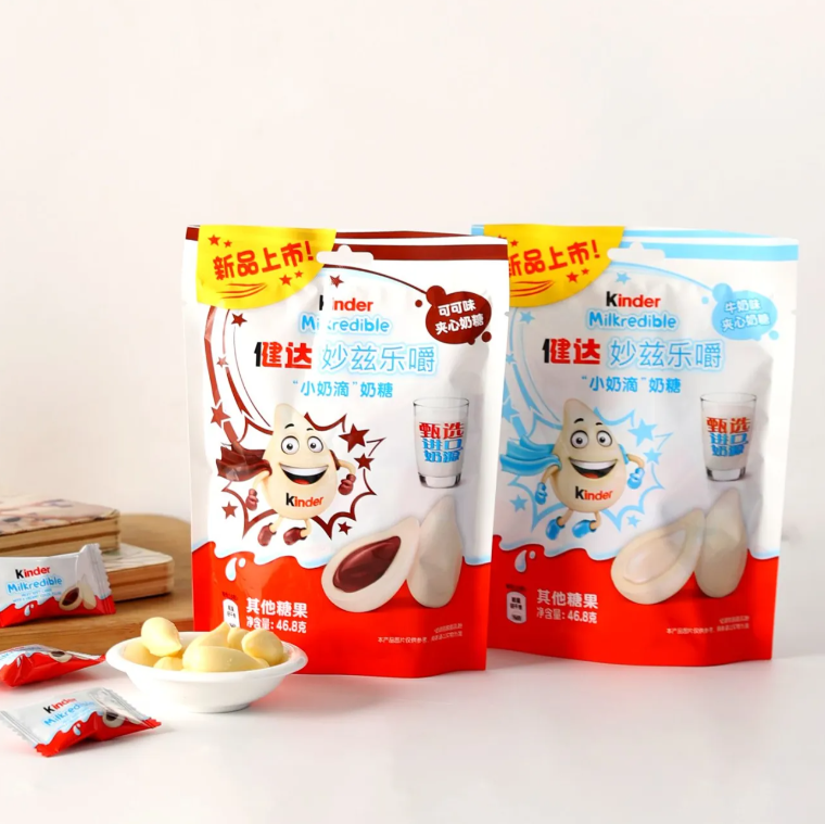 健达夹心奶糖进口小奶滴奶源牛奶巧克力可可味儿童零食